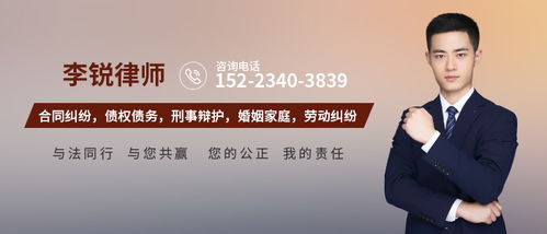 重慶律師服務指南 專業(yè)法律服務與免費咨詢渠道解析