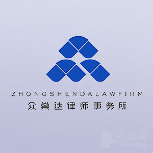 在深圳尋求法律幫助 專業(yè)律師選擇與在線免費法律咨詢指南