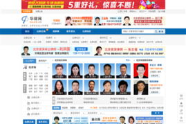 華律網(wǎng)在中國(guó)法律咨詢(xún)網(wǎng)站中的排名與網(wǎng)絡(luò)媒體精品推薦
