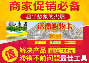 話費充值卡批發 大智若云如何重塑行業供應鏈
