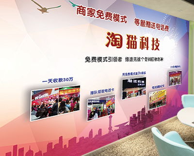 淘貓科技話費充值卡是真的嗎？深度揭秘其背后的吸引力