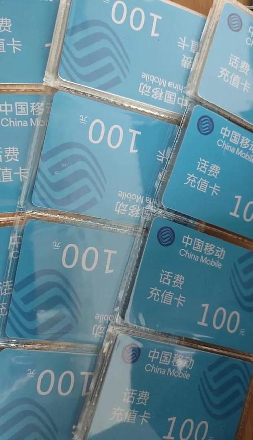 話費卡充值&回收全攻略 電話充值卡的實用指南