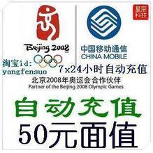 北京固話充值200元全攻略 產品參考與充值卡選購指南